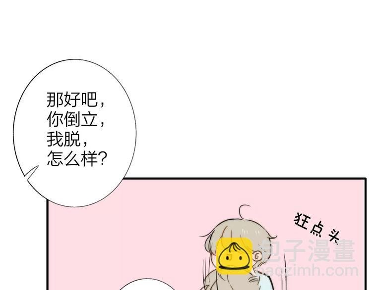 第135话 身上的痣