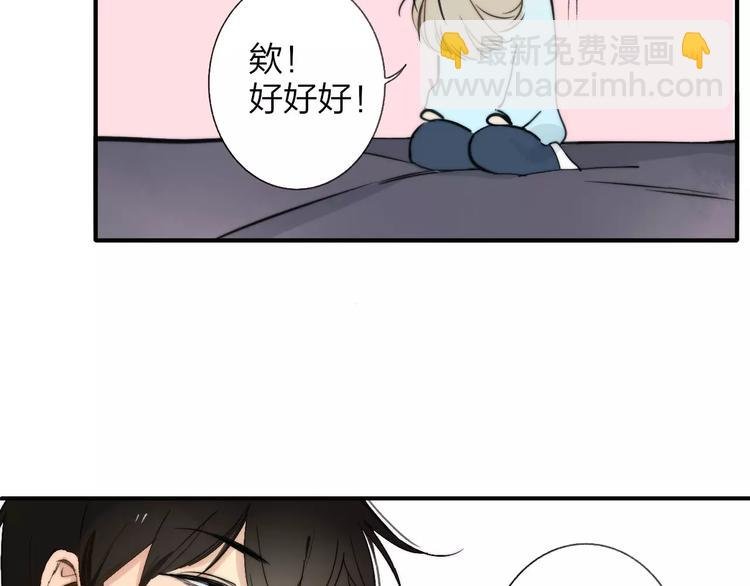 第135话 身上的痣