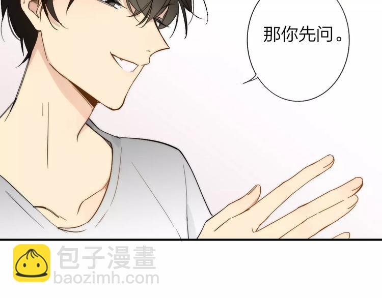 第135话 身上的痣