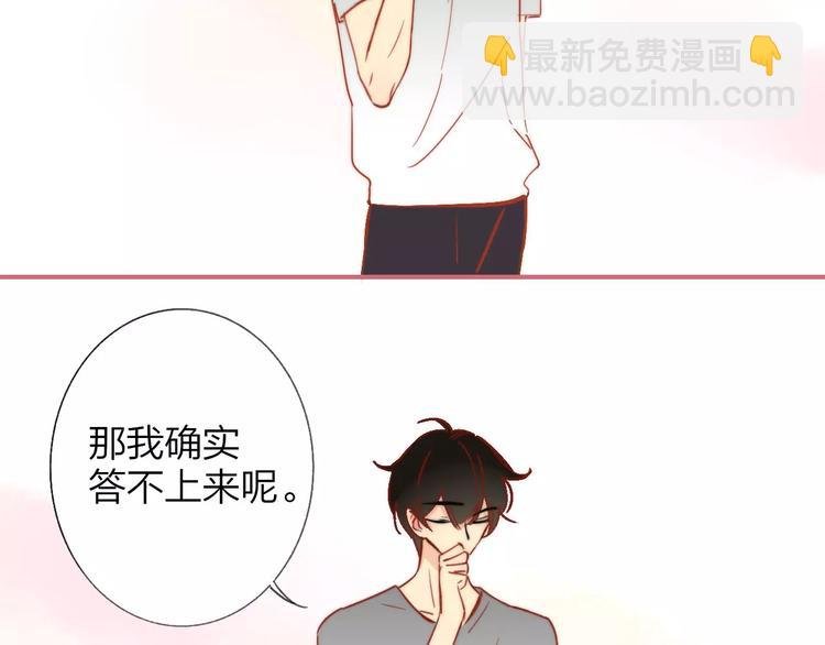 第135话 身上的痣