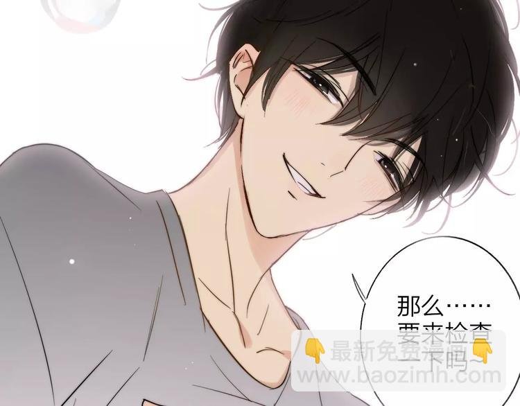 第135话 身上的痣