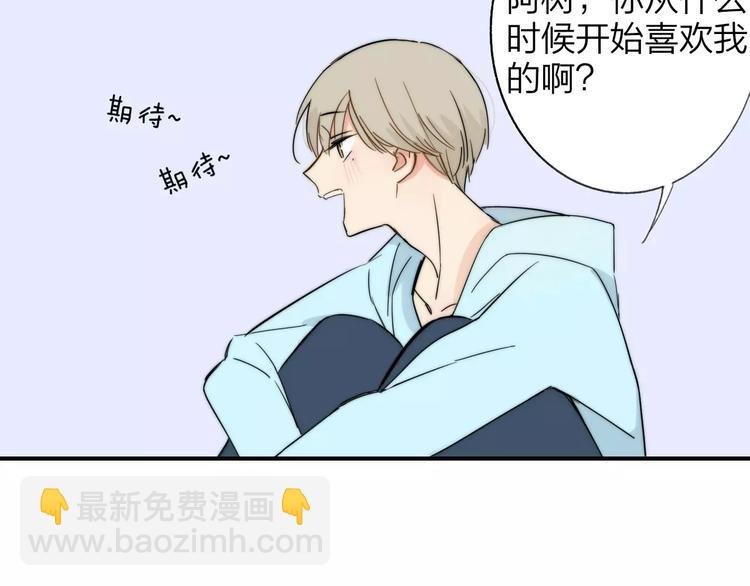 第135话 身上的痣