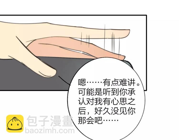 第135话 身上的痣