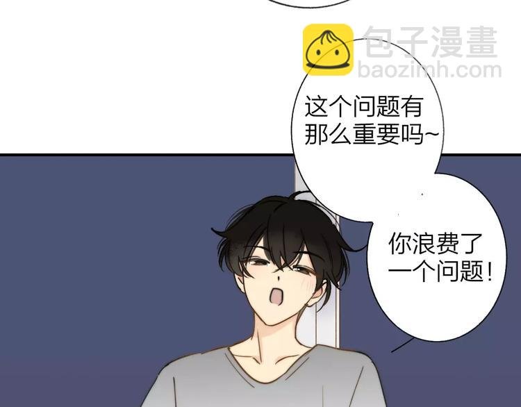 第135话 身上的痣