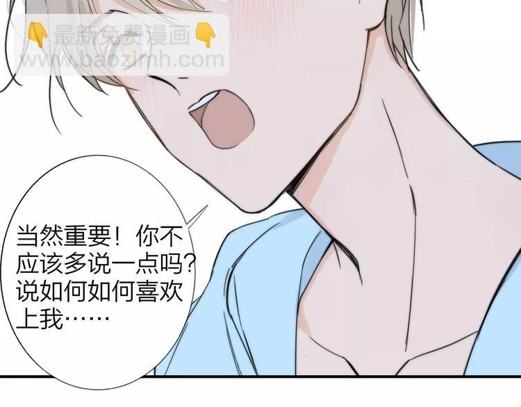 第135话 身上的痣