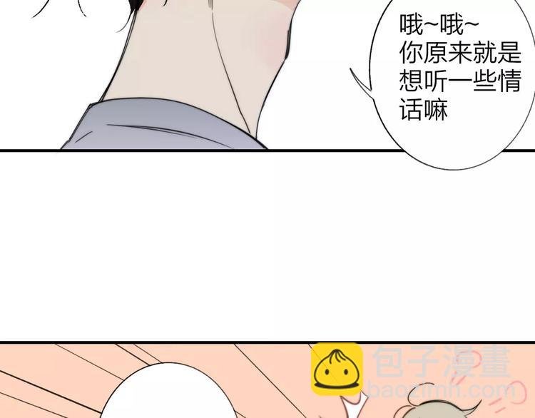 第135话 身上的痣
