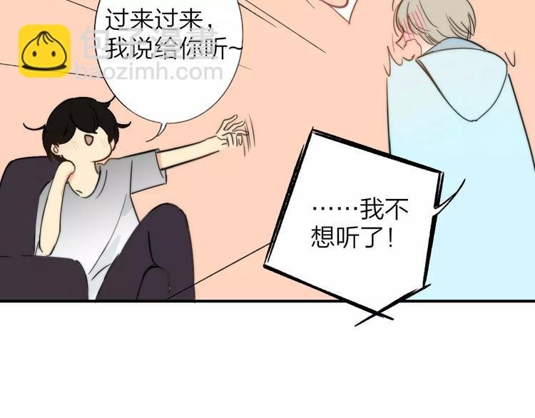 第135话 身上的痣