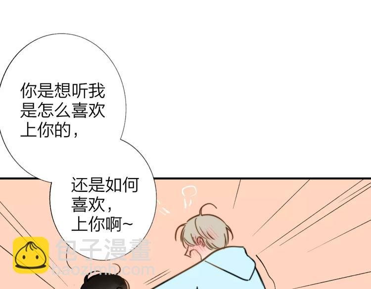 第135话 身上的痣