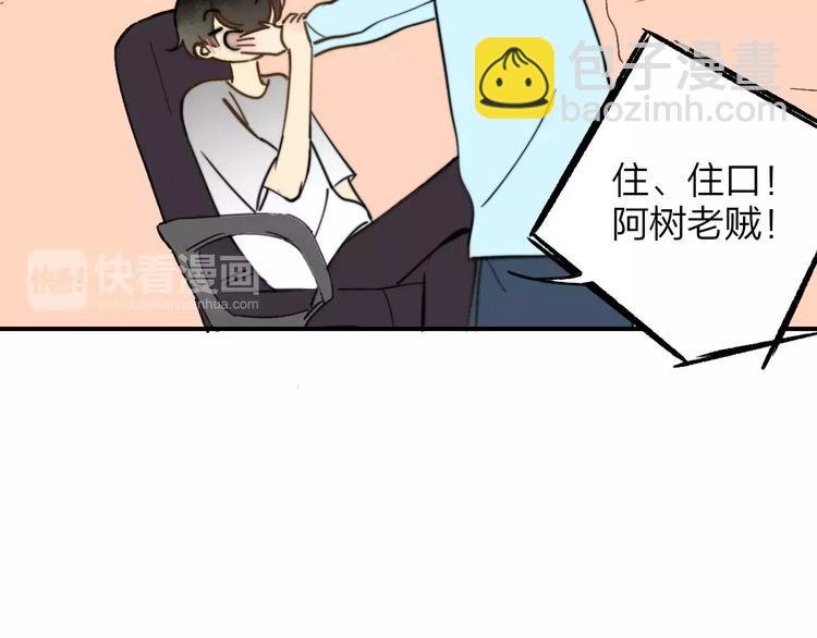 第135话 身上的痣