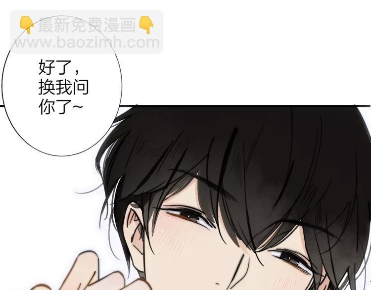 第135话 身上的痣