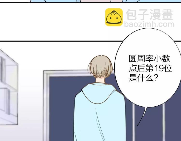 第135话 身上的痣