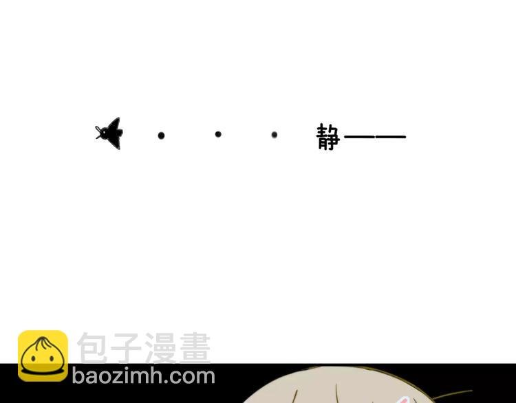 第135话 身上的痣