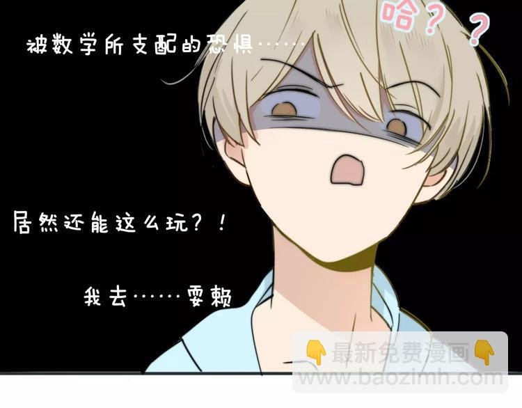 第135话 身上的痣