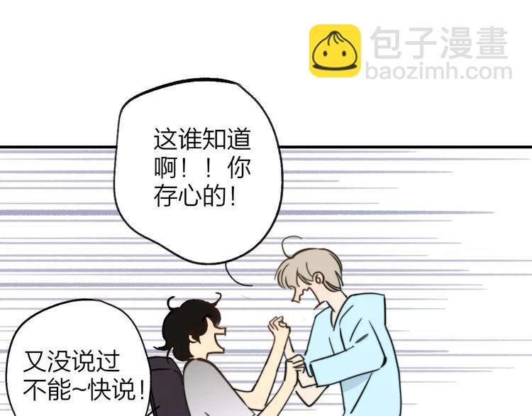 第135话 身上的痣