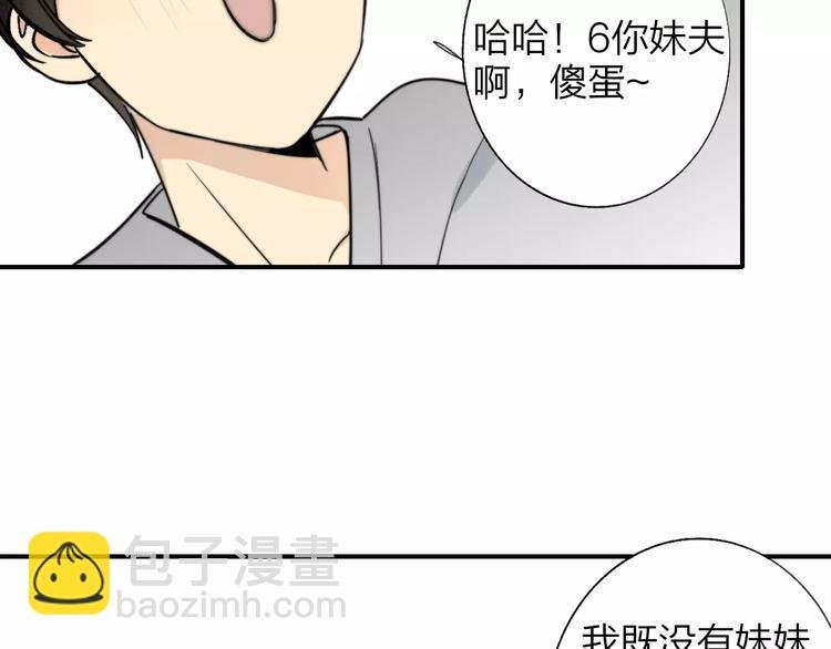 第135话 身上的痣