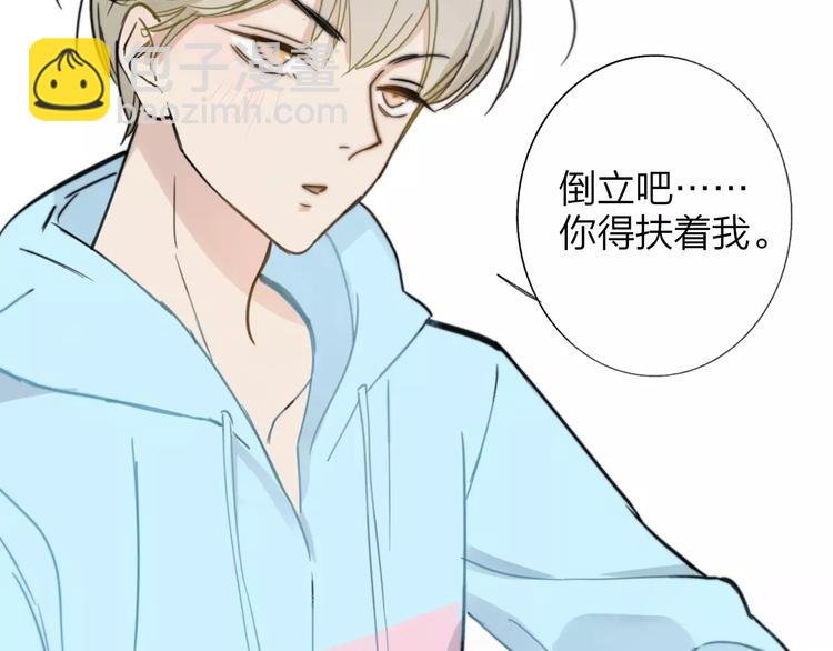 第135话 身上的痣