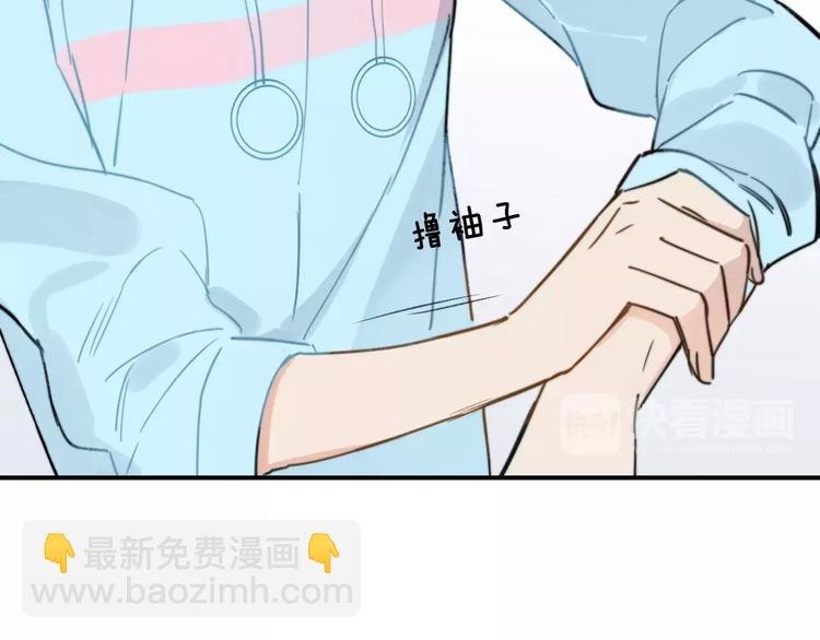 第135话 身上的痣