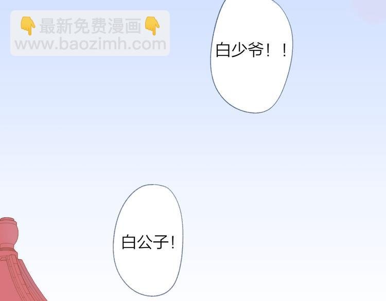 番外 鹄栖岚（1）