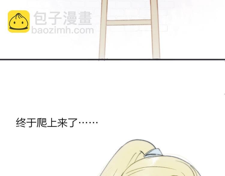 番外 鹄栖岚（1）