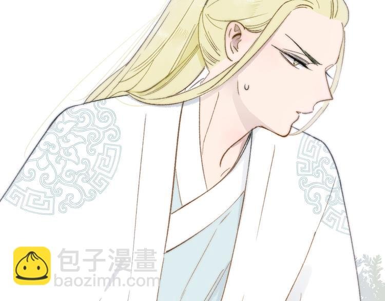 番外 鹄栖岚（1）