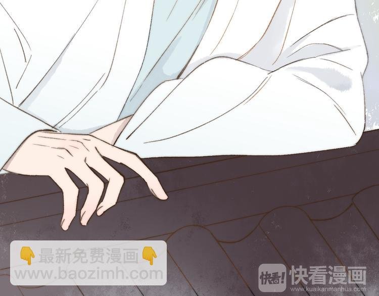 番外 鹄栖岚（1）