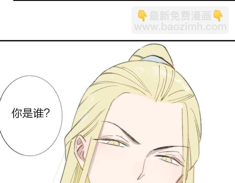 番外 鹄栖岚（1）
