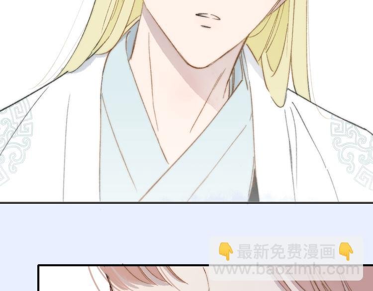 番外 鹄栖岚（1）