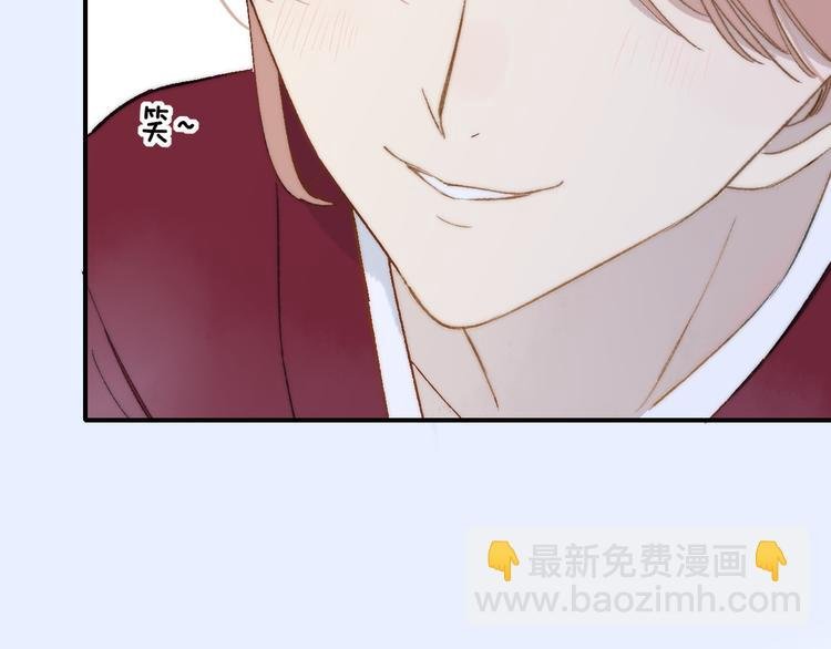 番外 鹄栖岚（1）