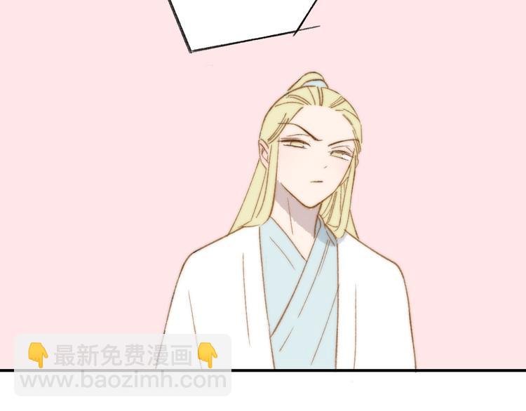 番外 鹄栖岚（1）