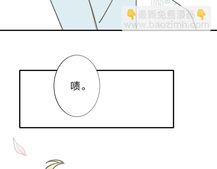 番外 鹄栖岚（1）