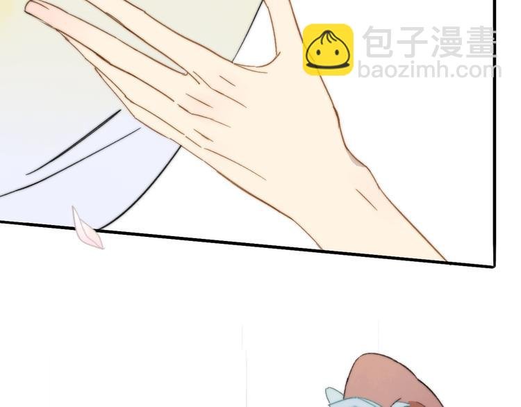 番外 鹄栖岚（1）