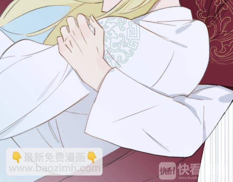 番外 鹄栖岚（1）