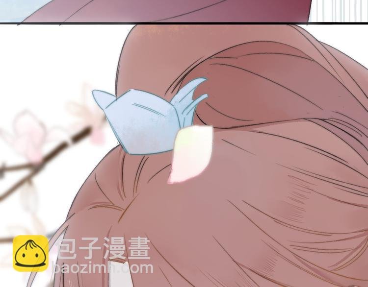 番外 鹄栖岚（1）