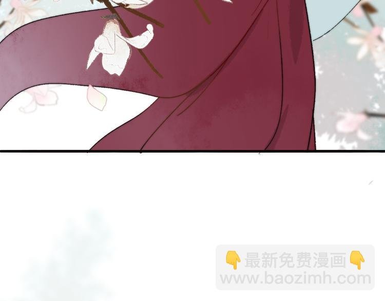 番外 鹄栖岚（1）