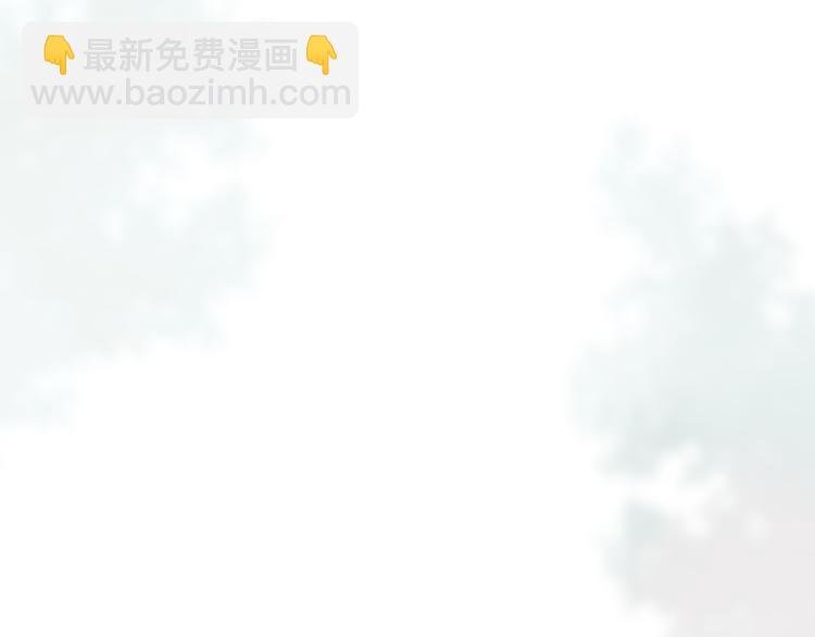 番外 鹄栖岚（1）