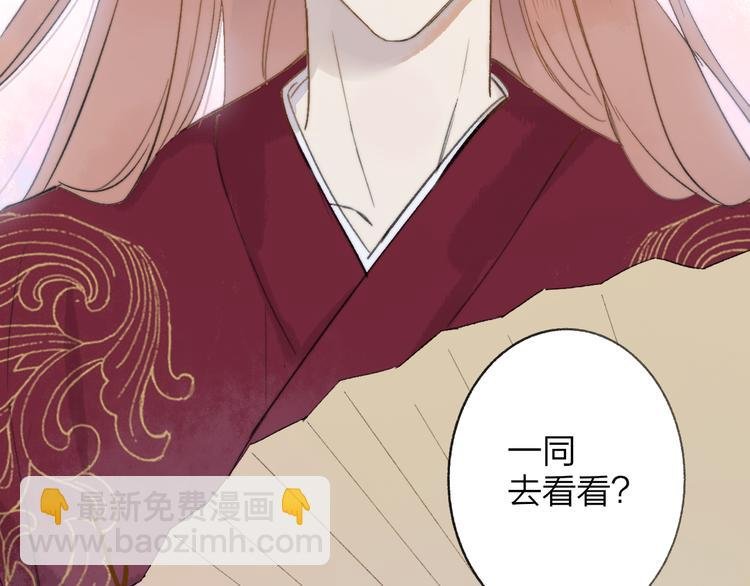 番外 鹄栖岚（2）