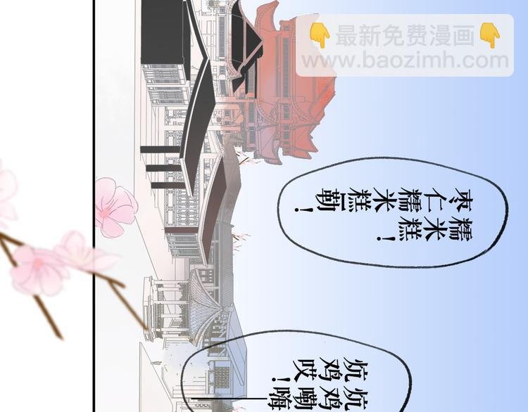 番外 鹄栖岚（2）