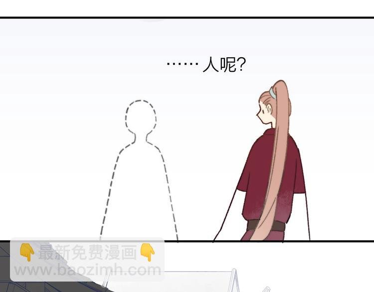 番外 鹄栖岚（2）