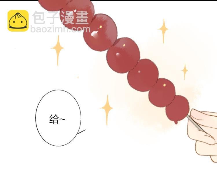 番外 鹄栖岚（2）