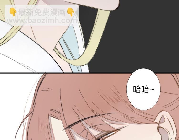 番外 鹄栖岚（2）