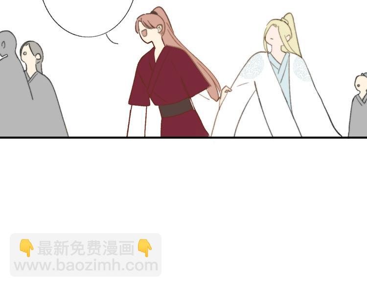 番外 鹄栖岚（2）