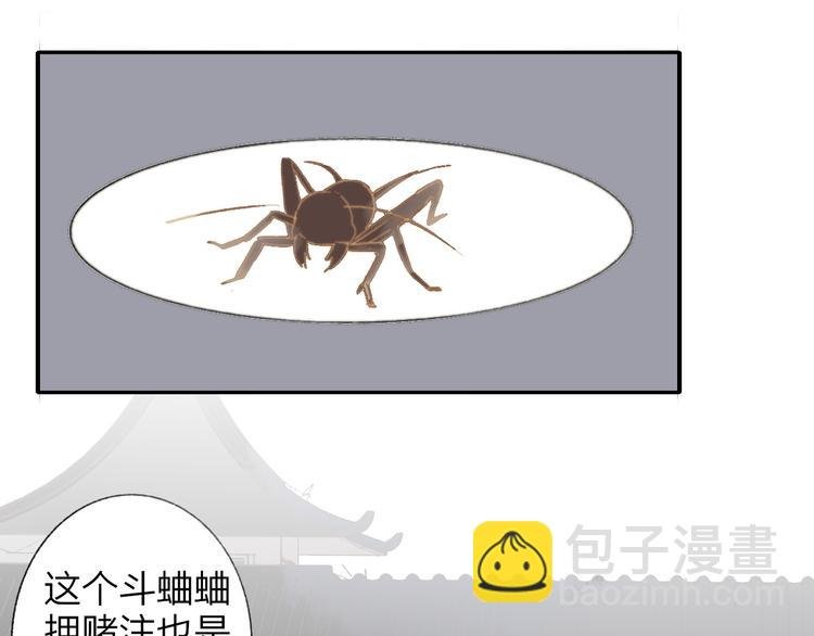 番外 鹄栖岚（2）