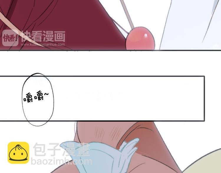 番外 鹄栖岚（3）