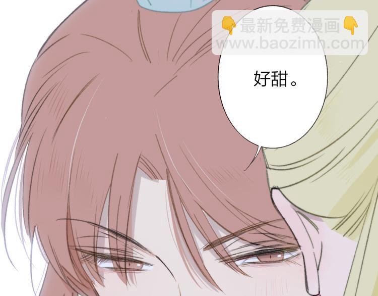 番外 鹄栖岚（3）