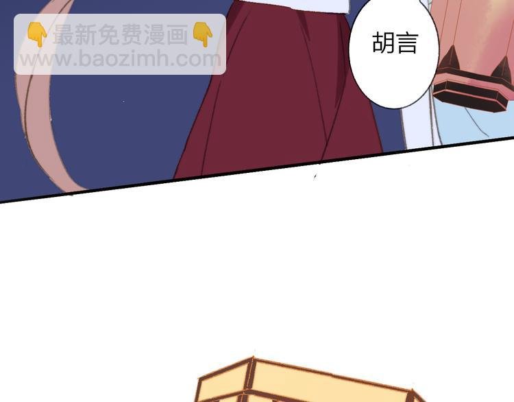 番外 鹄栖岚（3）