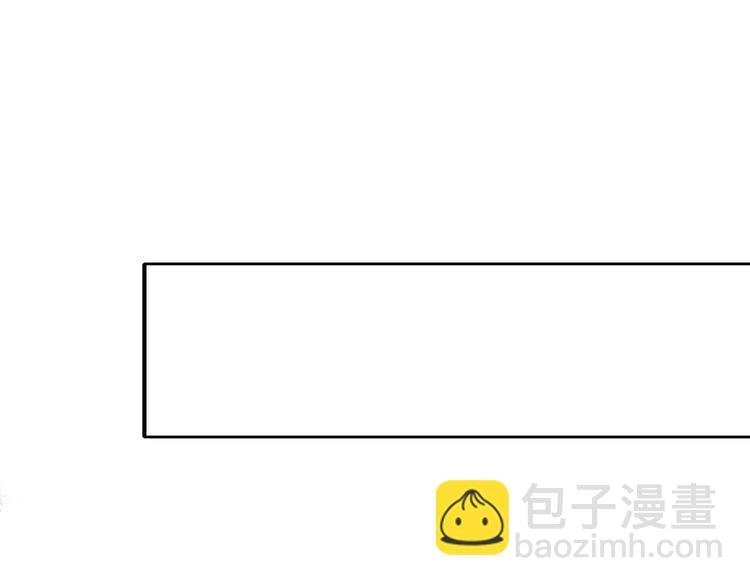 番外 鹄栖岚（3）