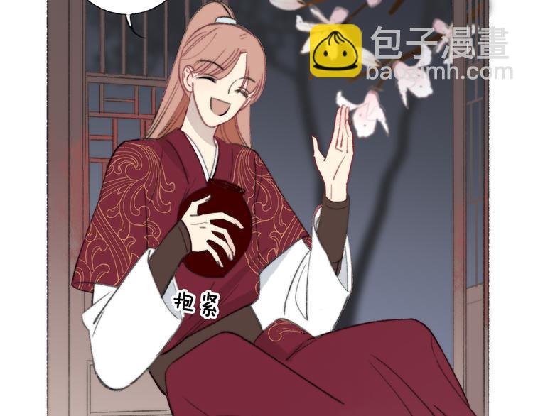 番外 鹄栖岚（3）