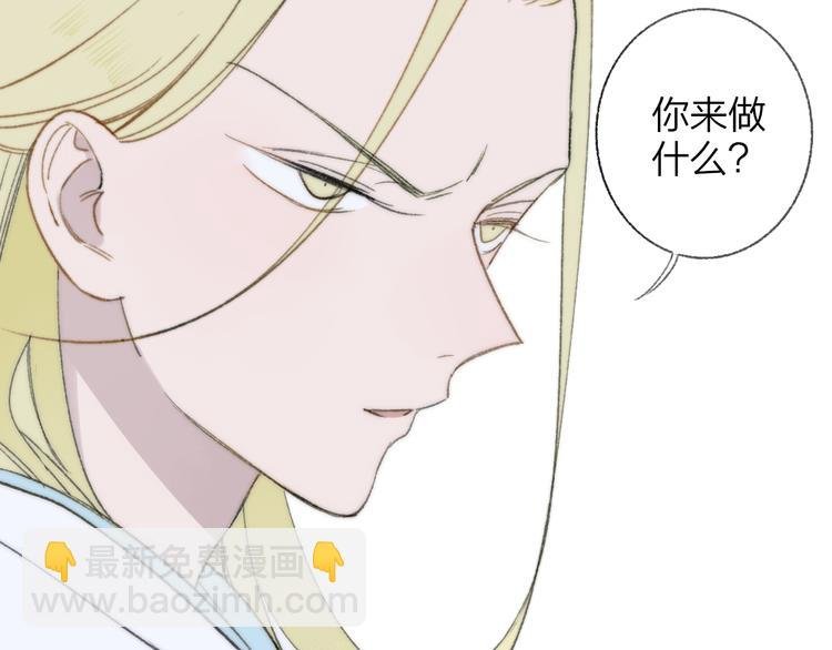 番外 鹄栖岚（3）