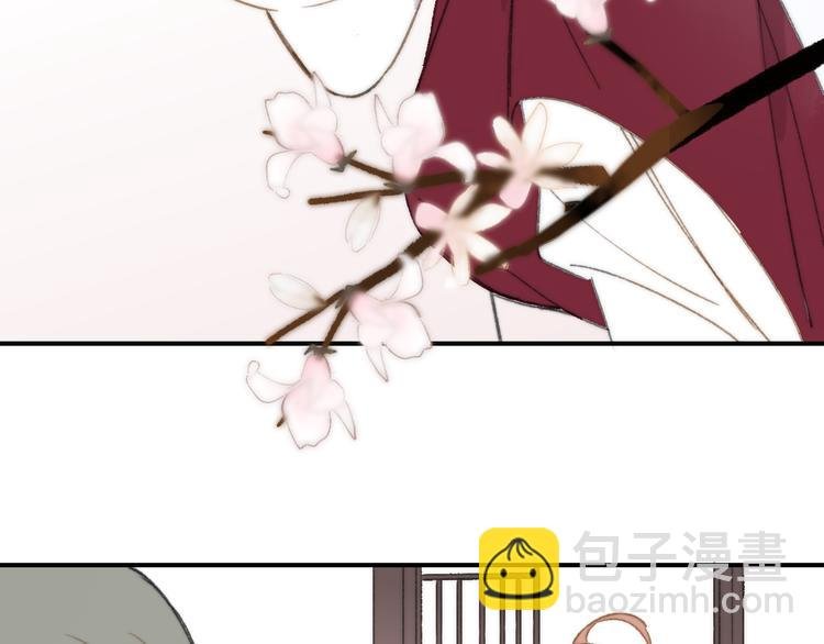番外 鹄栖岚（3）