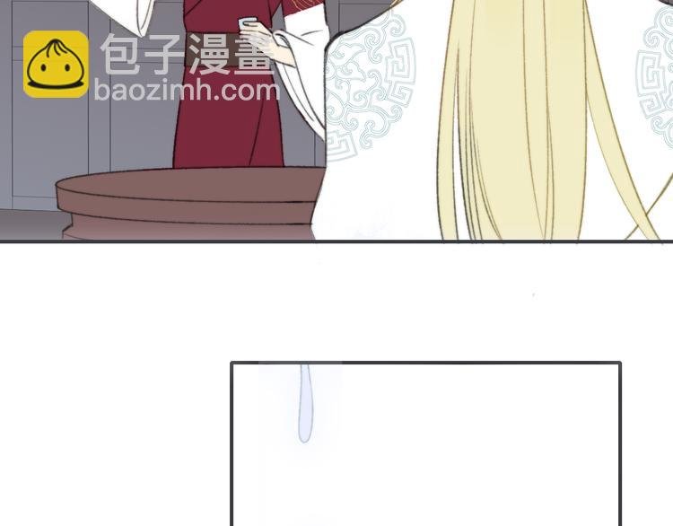 番外 鹄栖岚（3）